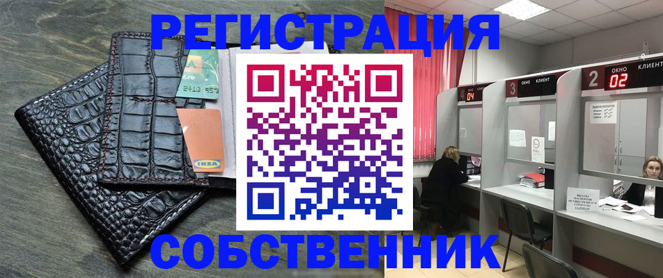 прописка в квартире в Кирово-Чепецке