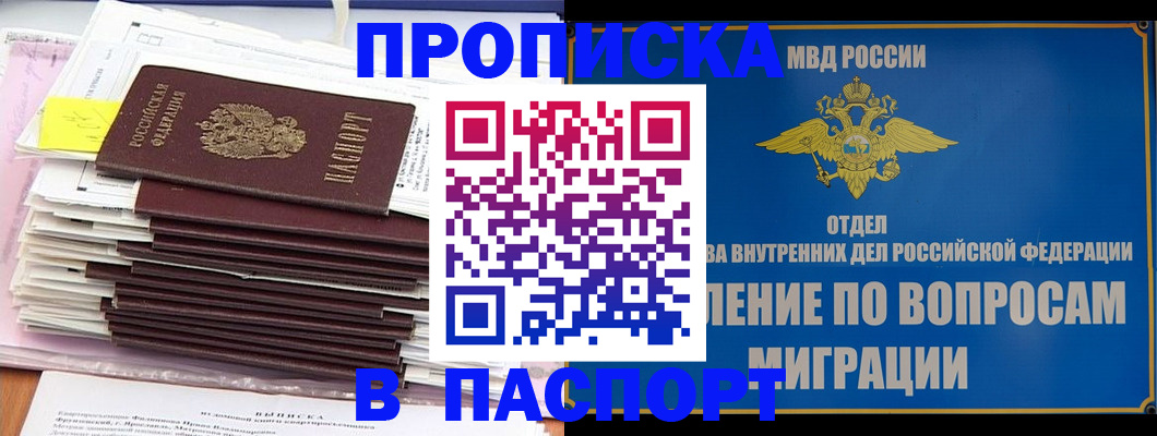 пропишу в квартире в Кирово-Чепецке